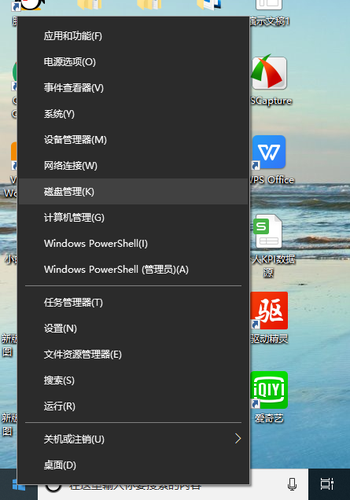 u启动硬盘分区教程图解