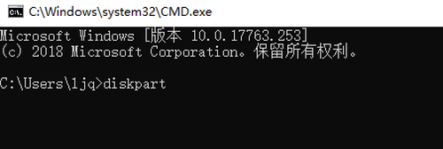 u启动硬盘分区教程图解