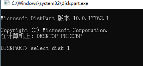 u启动硬盘分区教程图解