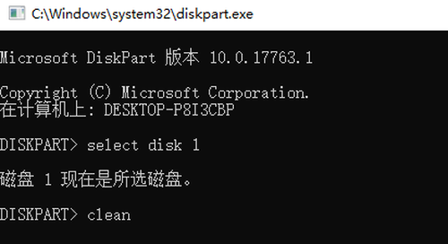 u启动硬盘分区教程图解