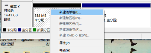 u启动硬盘分区教程图解