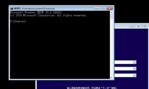 按shift+f10调出命令提示符