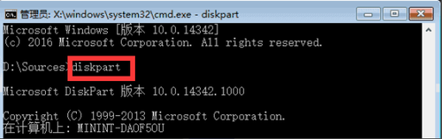 输入磁盘部件,然后按回车键进入分区工具。