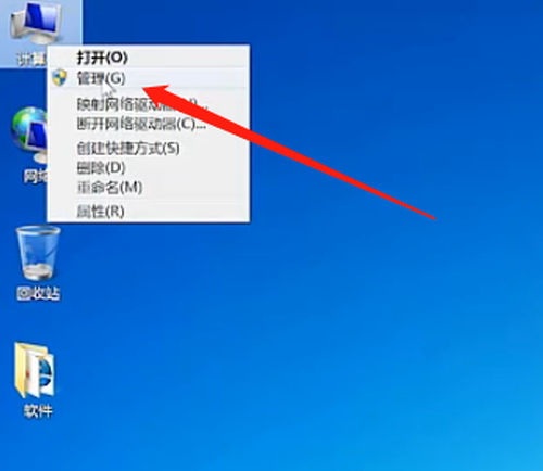 win7磁盘怎么分区?win7硬盘分区教程