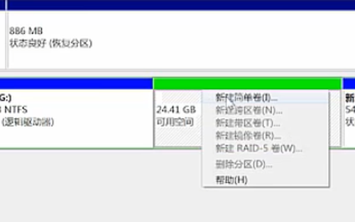 win7磁盘怎么分区?win7硬盘分区教程