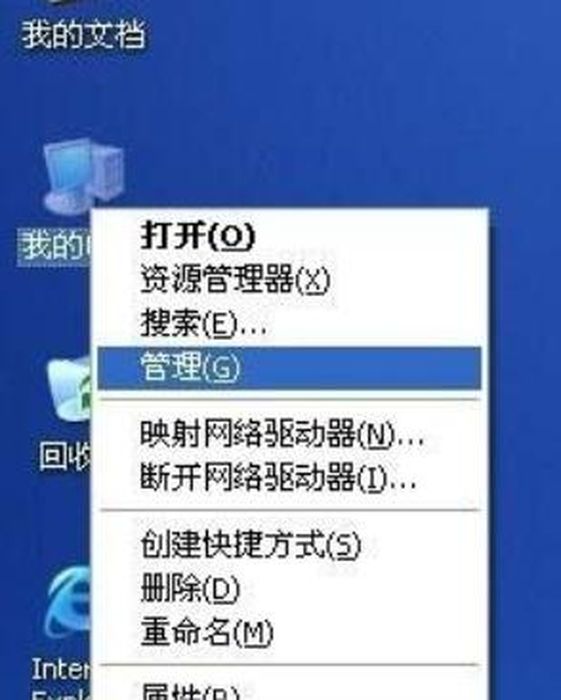 移动硬盘分区怎么进行硬盘分区?