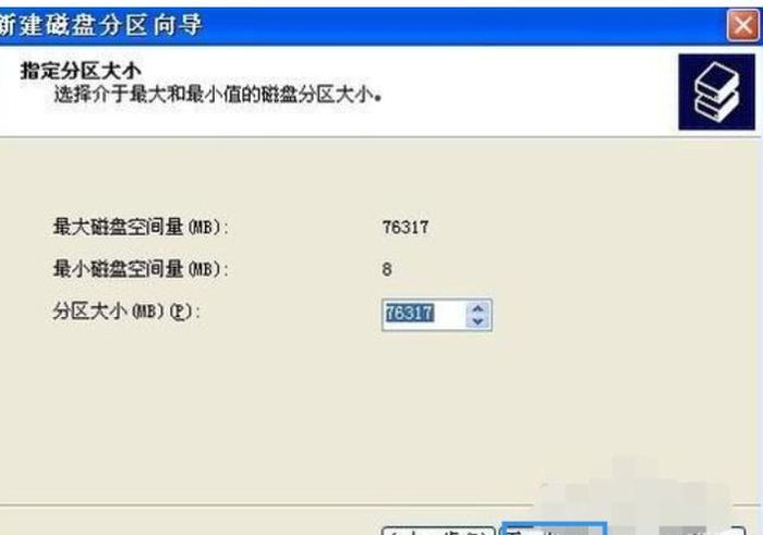 移动硬盘分区怎么进行硬盘分区?