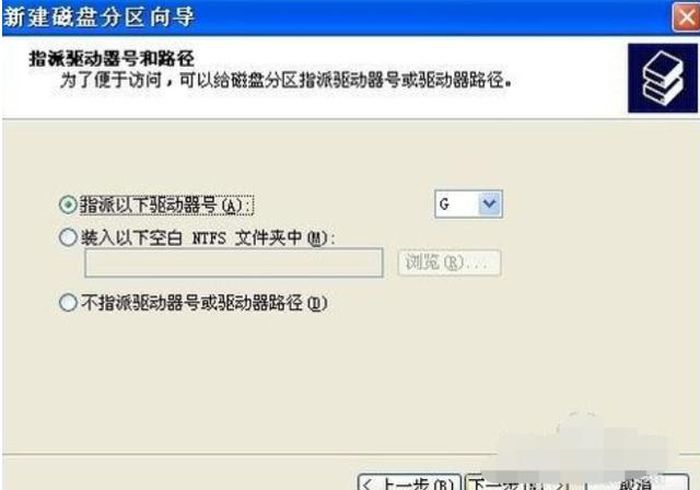 移动硬盘分区怎么进行硬盘分区?
