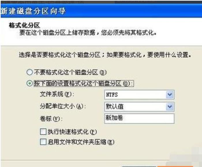 移动硬盘分区怎么进行硬盘分区?