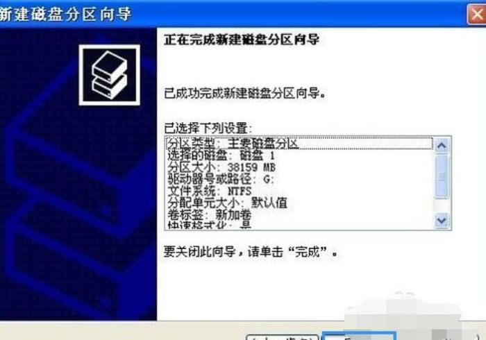 移动硬盘分区怎么进行硬盘分区?