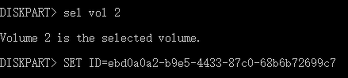 设定磁碟区代号