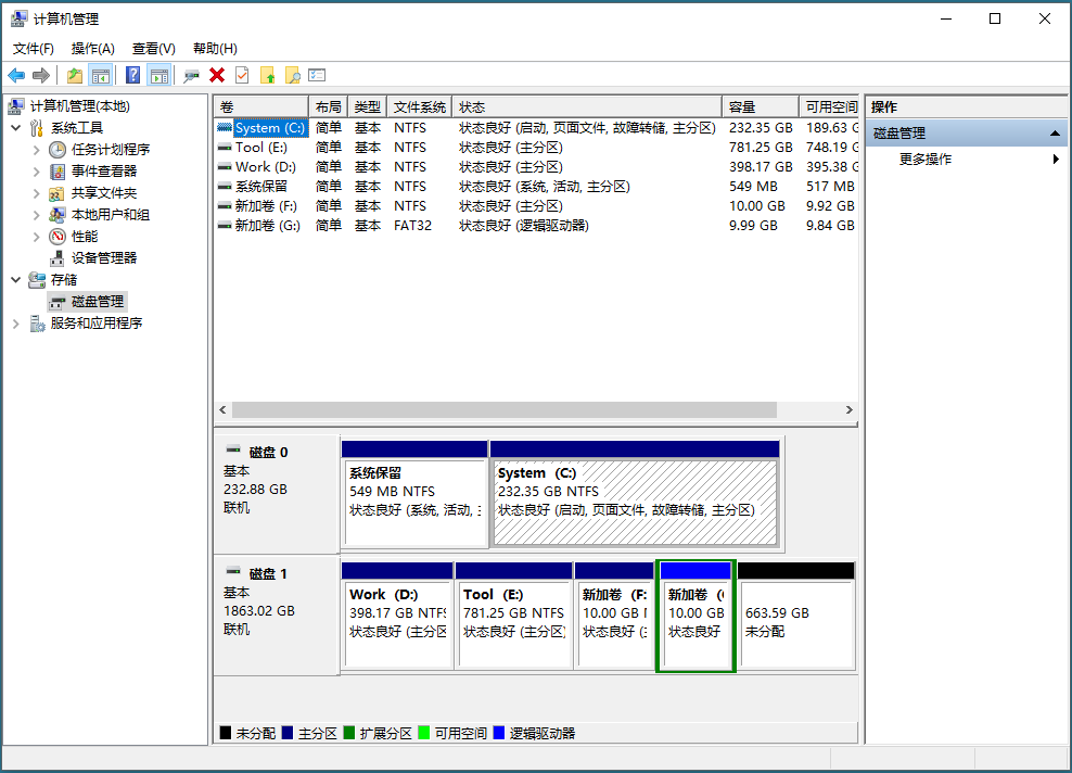 动态磁盘变更基本磁盘 - 1