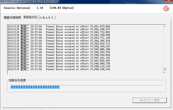 磁盘分区工具:硬盘的低级格式化和高级格式的区别