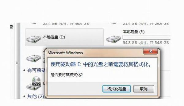 磁盘分区工具:硬盘的低级格式化和高级格式的区别