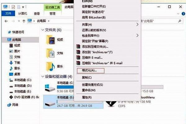 磁盘分区工具:硬盘的低级格式化和高级格式的区别