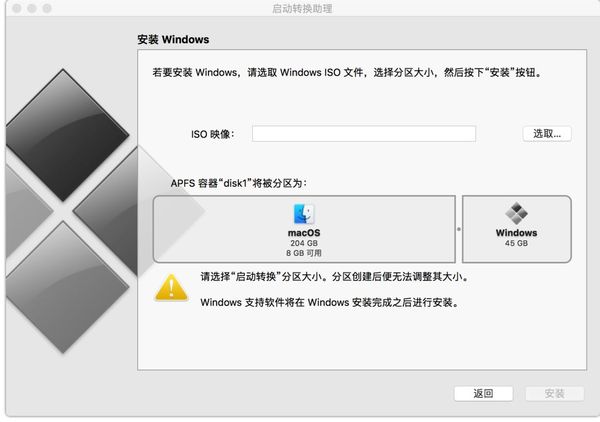 Mac磁盘要分区吗?Mac上的磁盘分区和磁盘格式教程