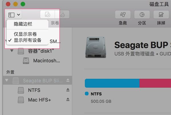 Mac磁盘要分区吗?Mac上的磁盘分区和磁盘格式教程