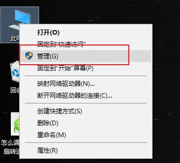 小鱼教您怎么调整硬盘分区