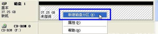 小鱼教您怎么调整硬盘分区
