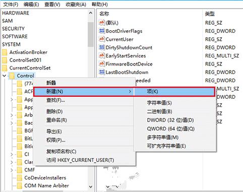 Win10技巧:如何为U盘、移动硬盘增加“写保护”?