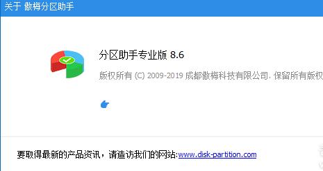 硬盘分区软件哪个好?4款硬盘管理分区软件对比告诉你!