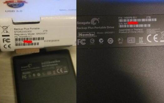 如何使用希捷硬盘保修查询识别真伪