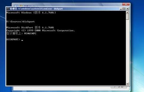 硬盘GPT和MBR命令转换方法 步骤2