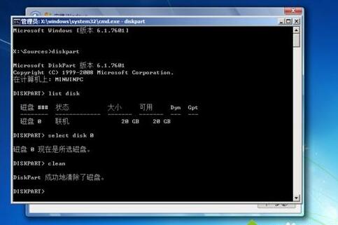 硬盘GPT和MBR命令转换方法 步骤3