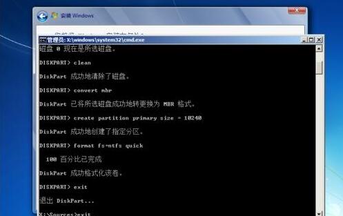 硬盘GPT和MBR命令转换方法 步骤6