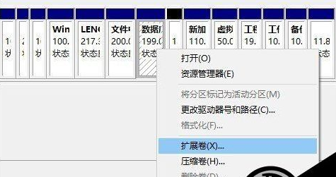 Win10如何将硬盘分区进行合并？