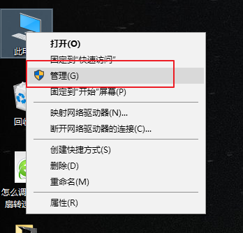 Win10如何将硬盘分区进行合并？