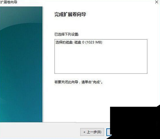 Win10如何将硬盘分区进行合并？
