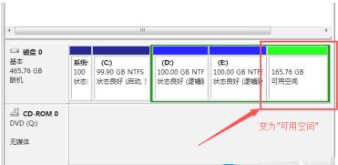 win7自带的硬盘分区软件怎么用