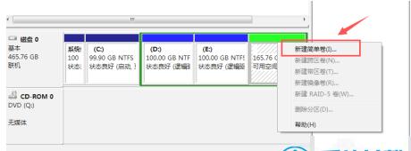 win7自带的硬盘分区软件怎么用