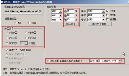 固态硬盘使用注意事项和保养方法
