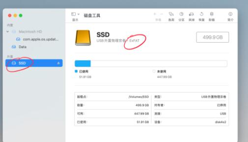 如何在 Mac 上格式化和分区磁盘?