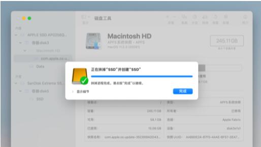 如何在 Mac 上格式化和分区磁盘?