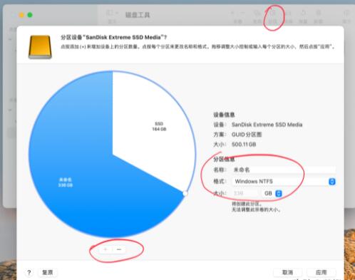 如何在 Mac 上格式化和分区磁盘?