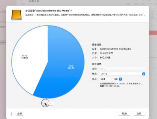 如何在 Mac 上格式化和分区磁盘?