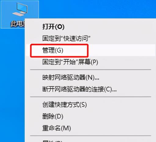 傻瓜式电脑硬盘分区操作教程