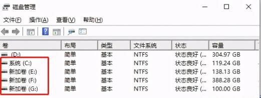 傻瓜式电脑硬盘分区操作教程