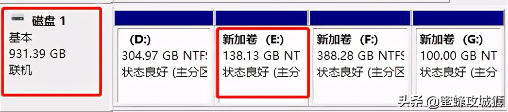 傻瓜式电脑硬盘分区操作教程