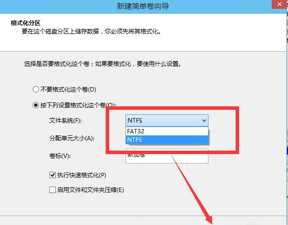 电脑没有分区如何处理的解决方法