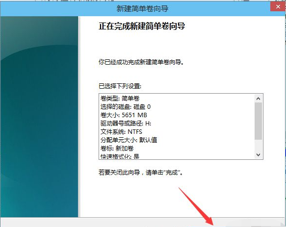 电脑没有分区如何处理的解决方法