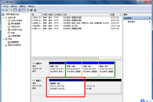电脑系统内给硬盘分区或新加硬盘分区的方法