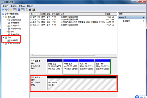 电脑系统内给硬盘分区或新加硬盘分区的方法