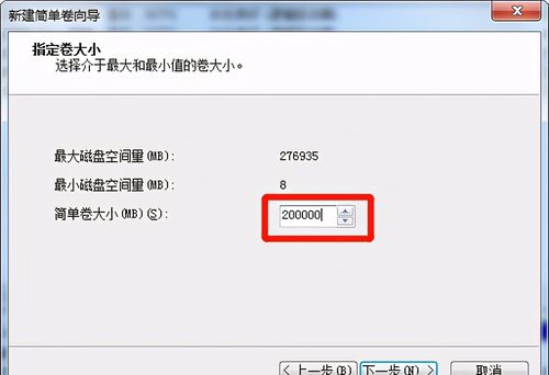 电脑系统内给硬盘分区或新加硬盘分区的方法