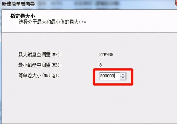 电脑系统内给硬盘分区或新加硬盘分区的方法
