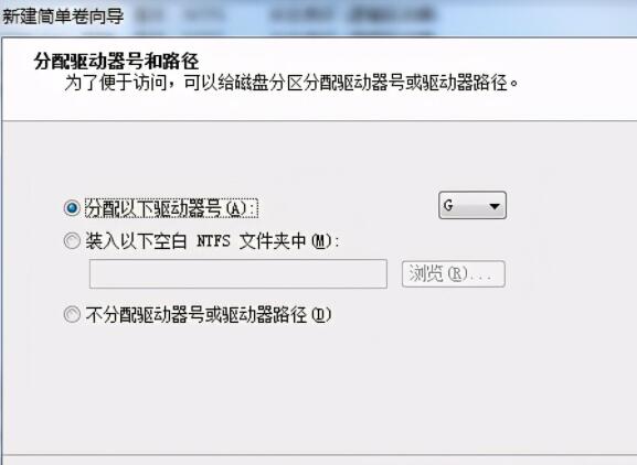 电脑系统内给硬盘分区或新加硬盘分区的方法