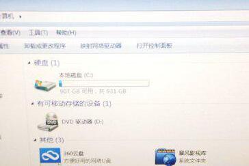 最合理的硬盘分区方法